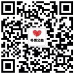 朴质公益微信公众账号